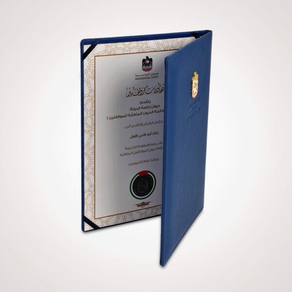 Genuine Leather Certificate Folder