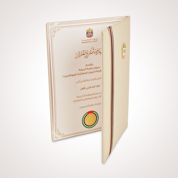 Genuine Leather Certificate Folder